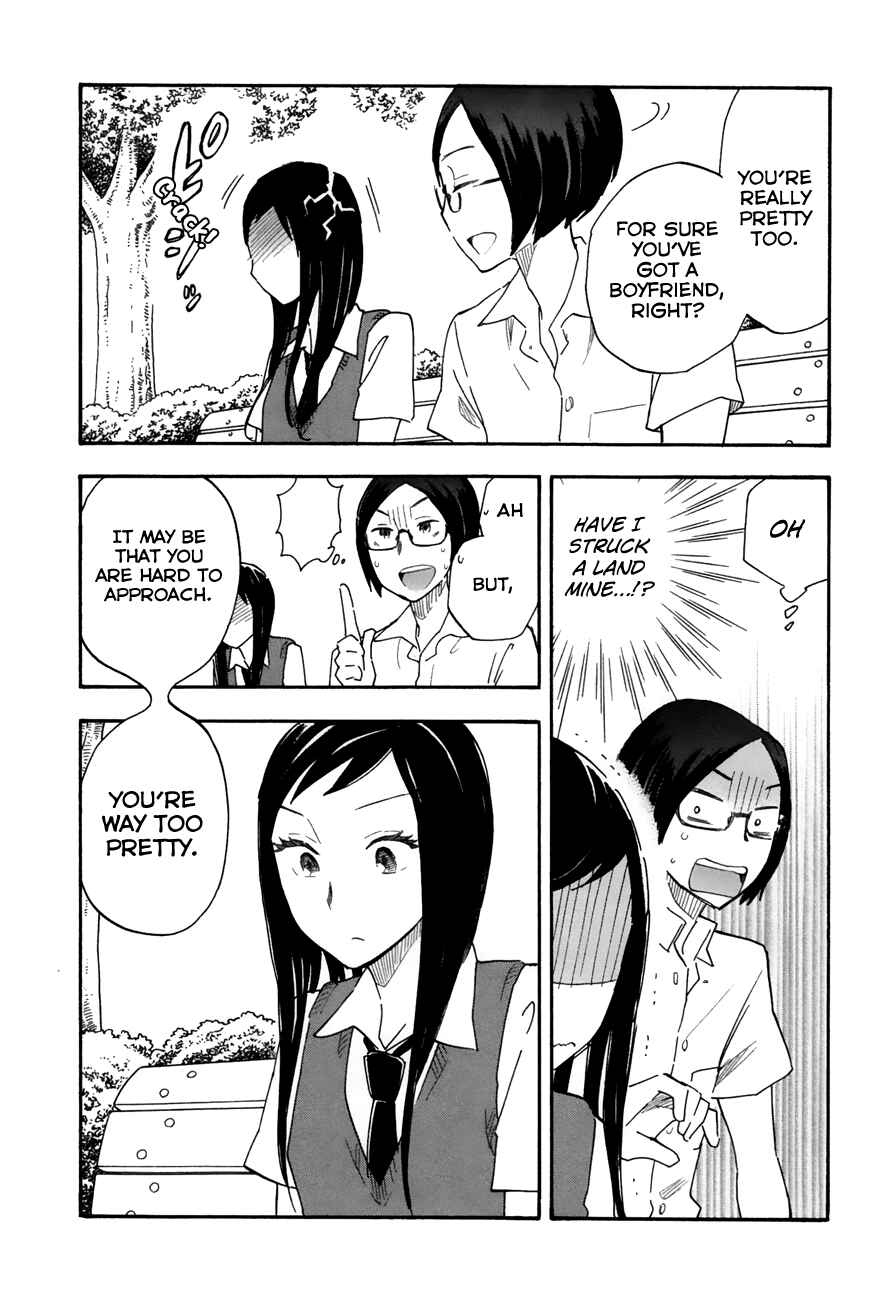Page 12 Chapter 21 Tsuru Tsuru to Zara Zara no Aida