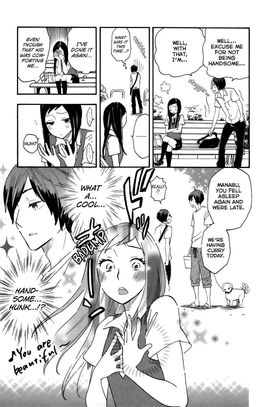 Page 15 Chapter 21 Tsuru Tsuru to Zara Zara no Aida