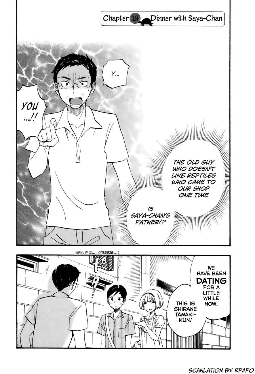 Page 1 Chapter 18 Tsuru Tsuru to Zara Zara no Aida
