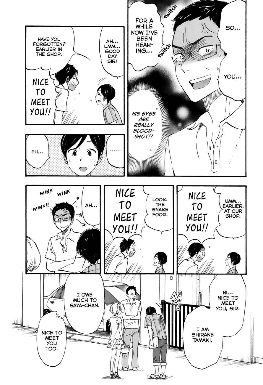 Page 2 Chapter 18 Tsuru Tsuru to Zara Zara no Aida