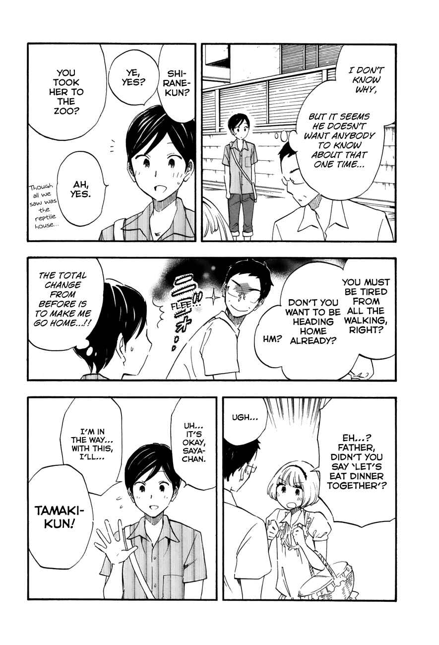 Page 3 Chapter 18 Tsuru Tsuru to Zara Zara no Aida