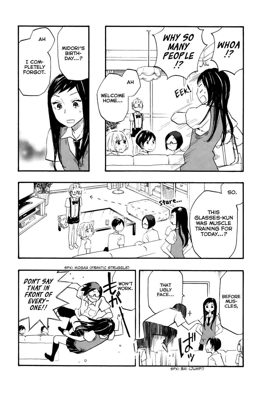 Page 3 Chapter 25 Tsuru Tsuru to Zara Zara no Aida