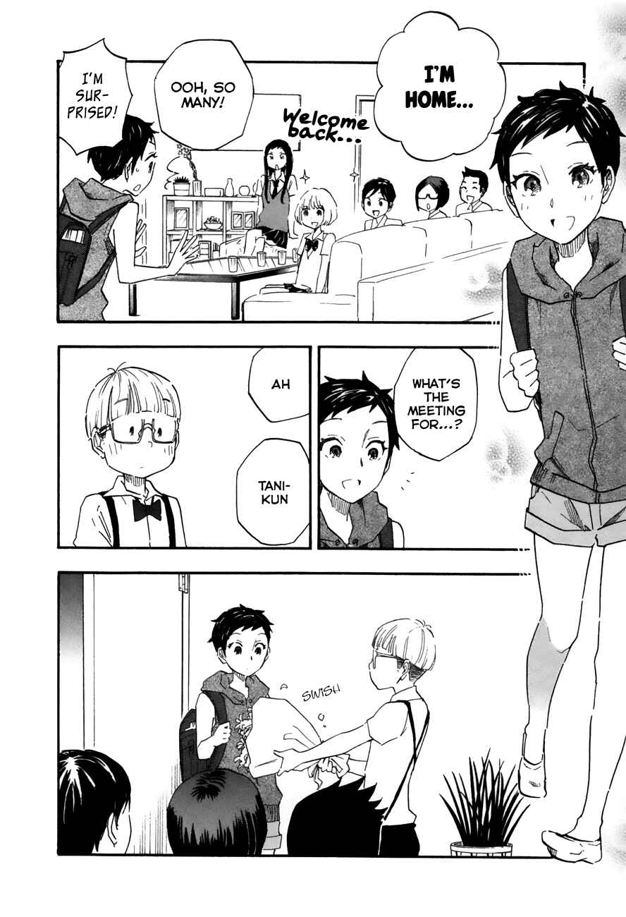 Page 4 Chapter 25 Tsuru Tsuru to Zara Zara no Aida
