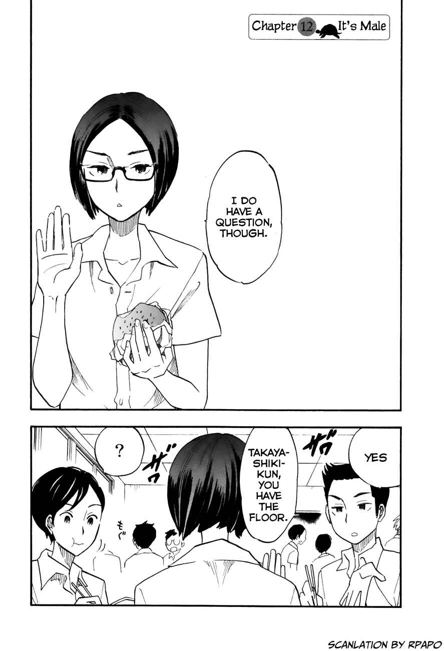 Page 1 Chapter 12 Tsuru Tsuru to Zara Zara no Aida
