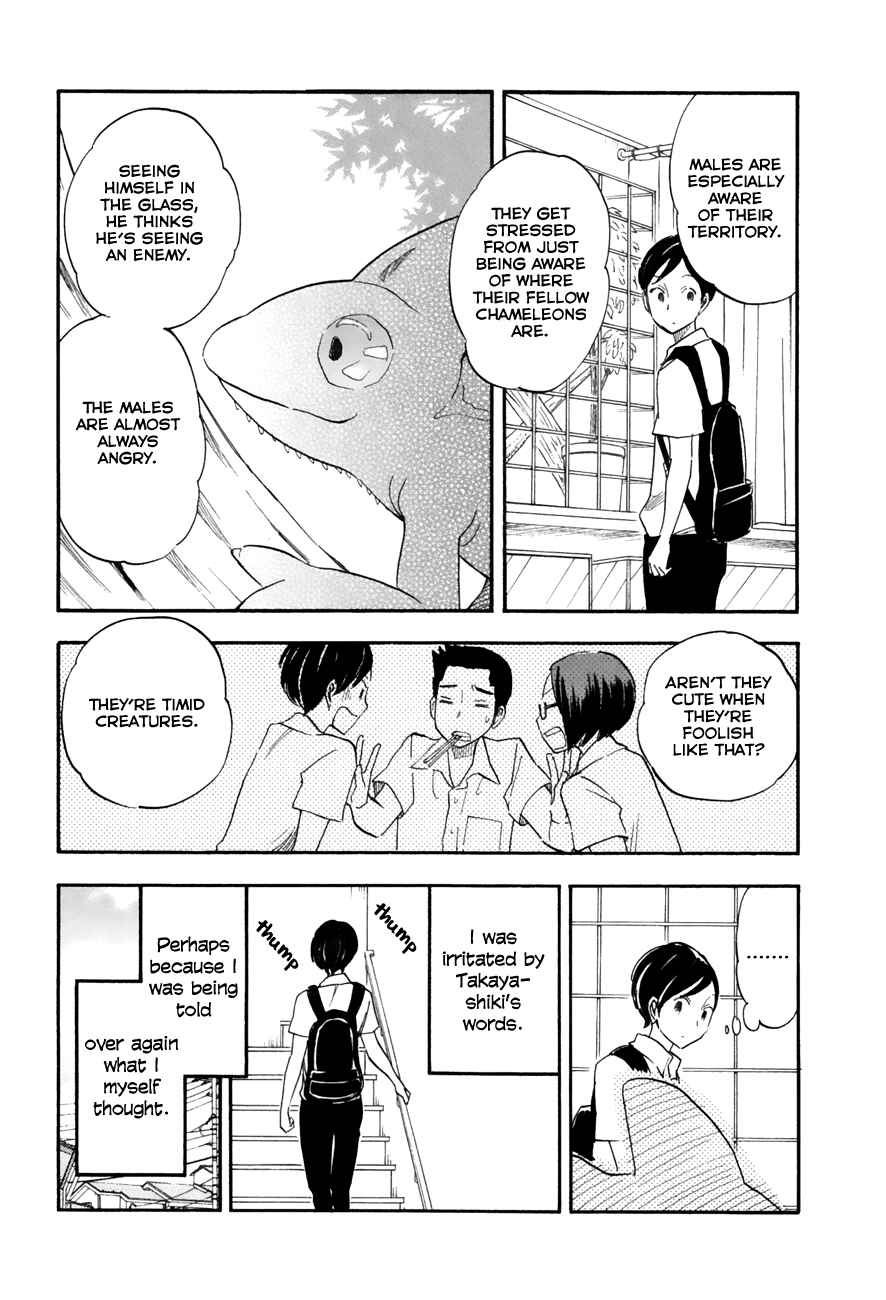 Page 7 Chapter 12 Tsuru Tsuru to Zara Zara no Aida