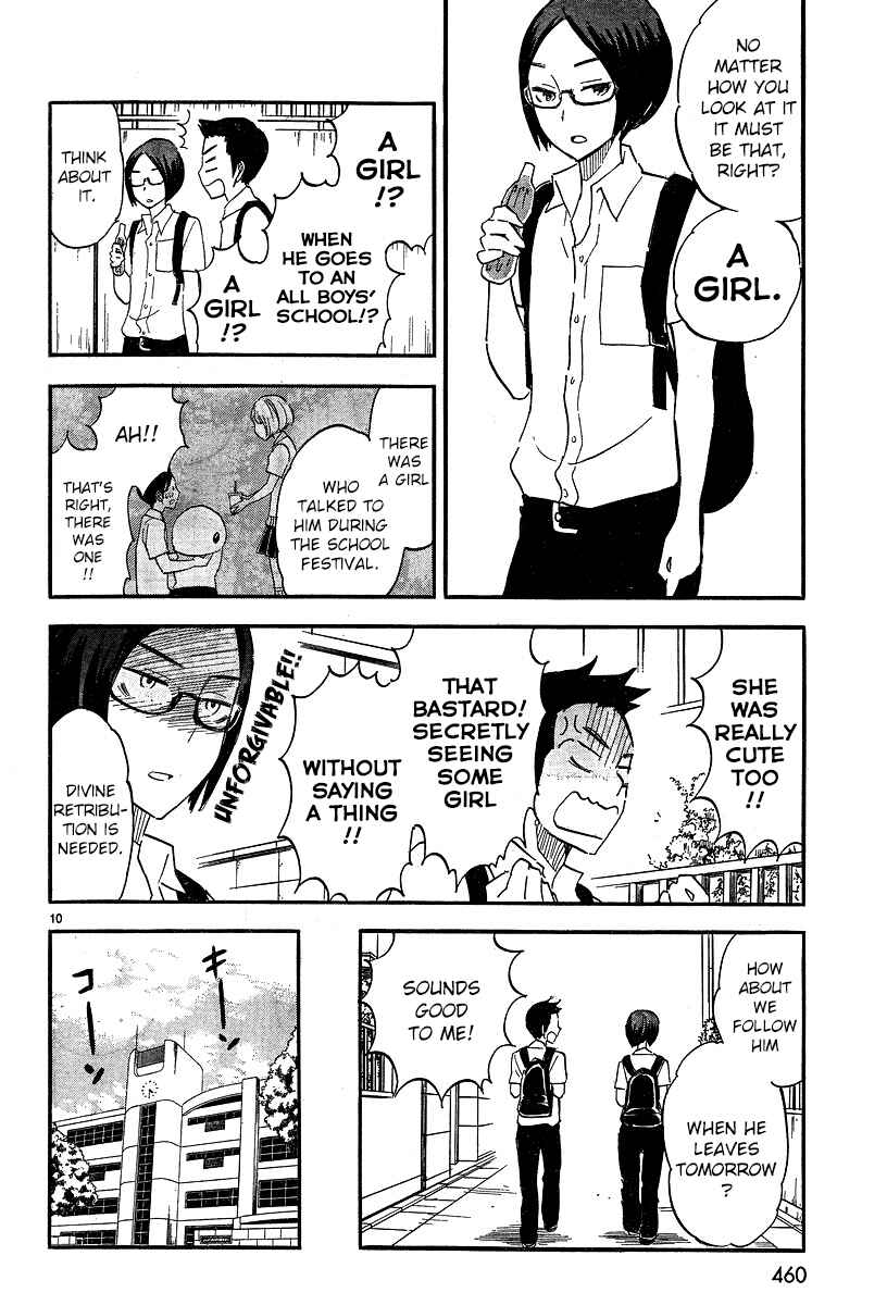 Page 2 Chapter 9 Tsuru Tsuru to Zara Zara no Aida