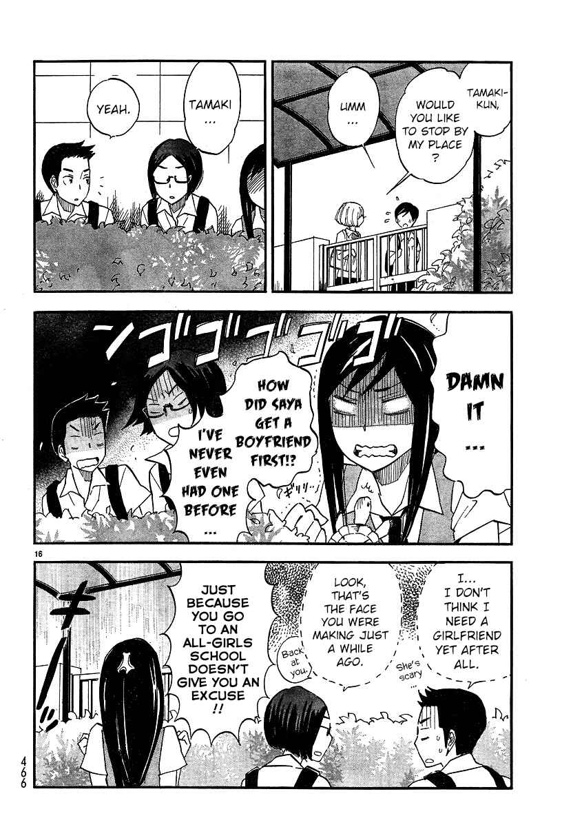Page 8 Chapter 9 Tsuru Tsuru to Zara Zara no Aida