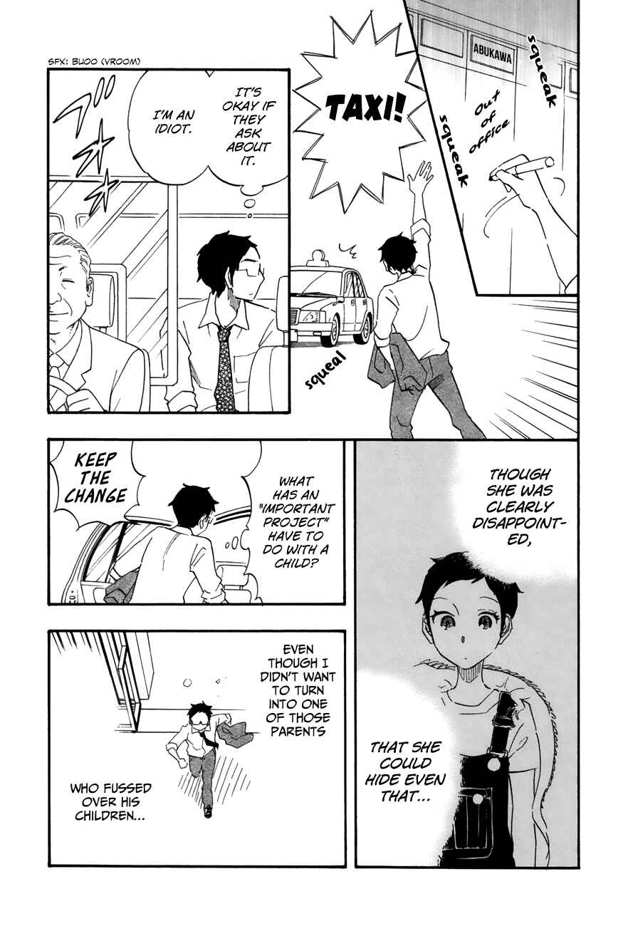 Page 13 Chapter 41 Tsuru Tsuru to Zara Zara no Aida