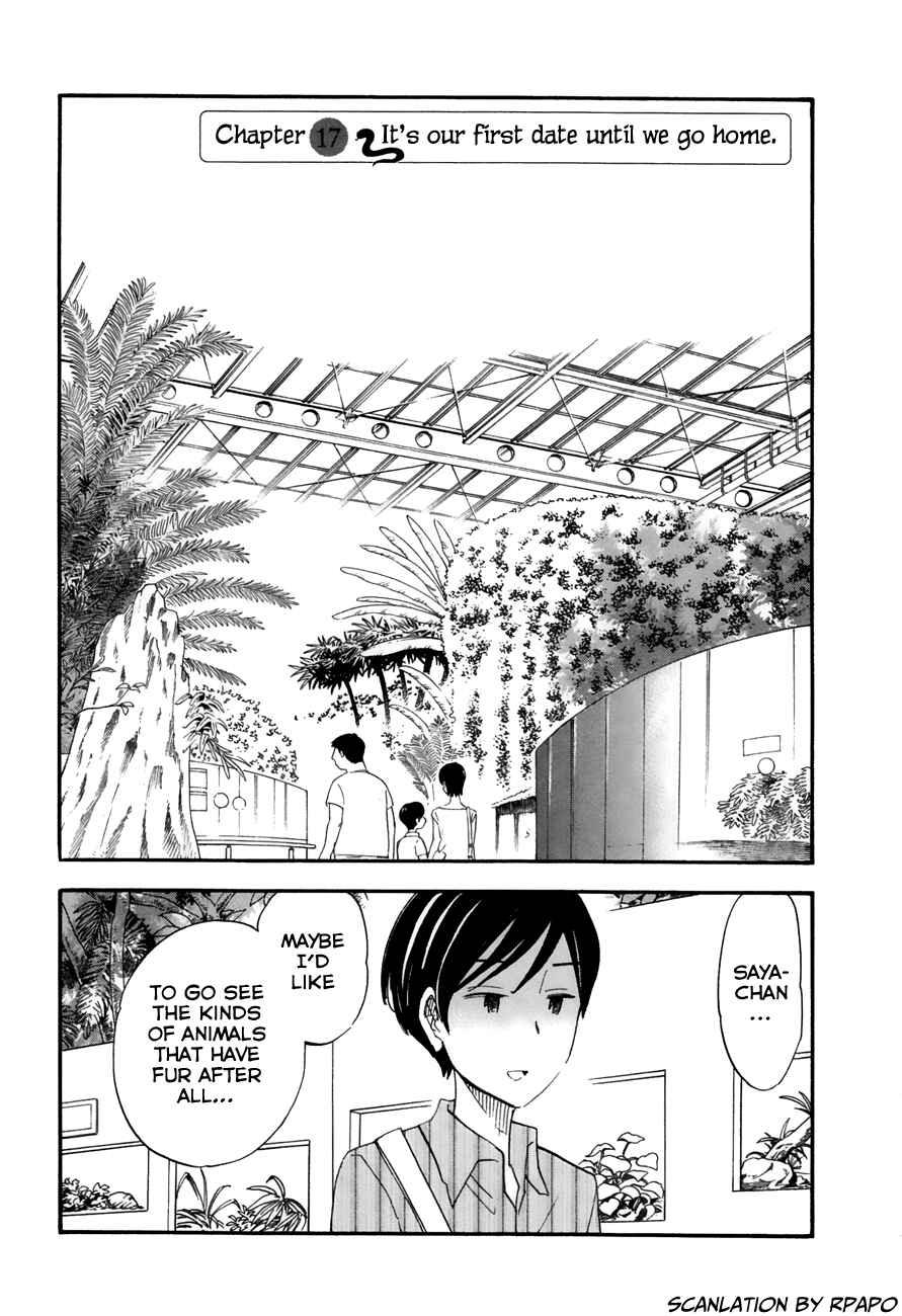 Page 1 Chapter 17 Tsuru Tsuru to Zara Zara no Aida