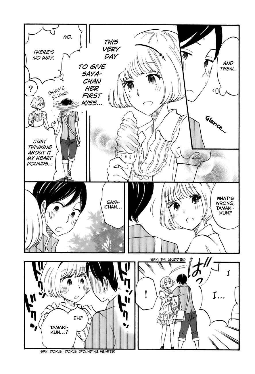 Page 6 Chapter 17 Tsuru Tsuru to Zara Zara no Aida