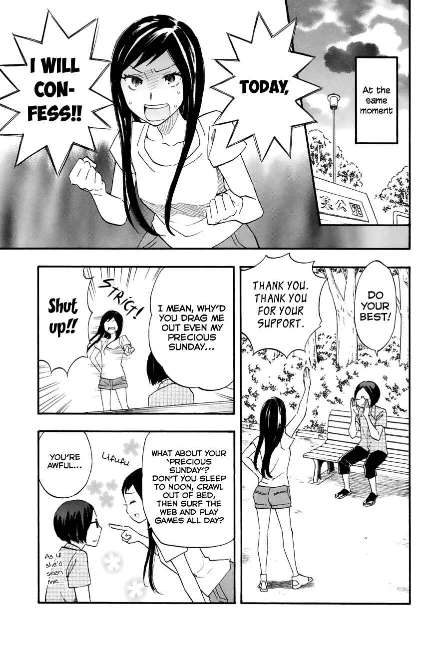 Page 3 Chapter 30 Tsuru Tsuru to Zara Zara no Aida