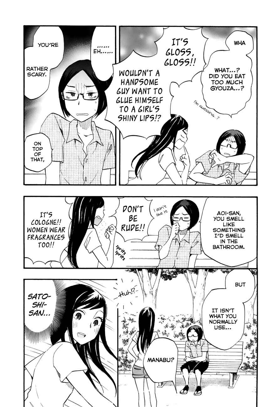 Page 5 Chapter 30 Tsuru Tsuru to Zara Zara no Aida
