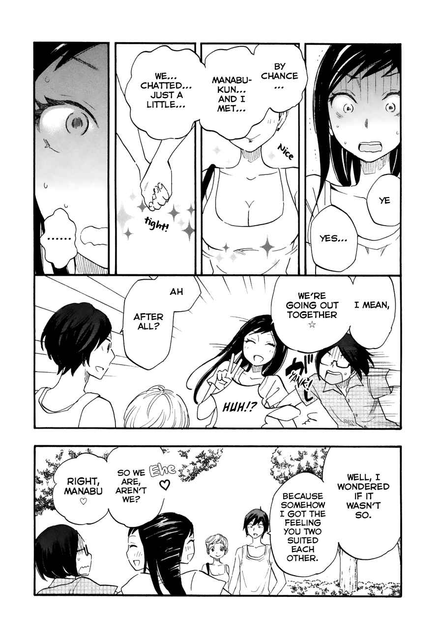 Page 7 Chapter 30 Tsuru Tsuru to Zara Zara no Aida