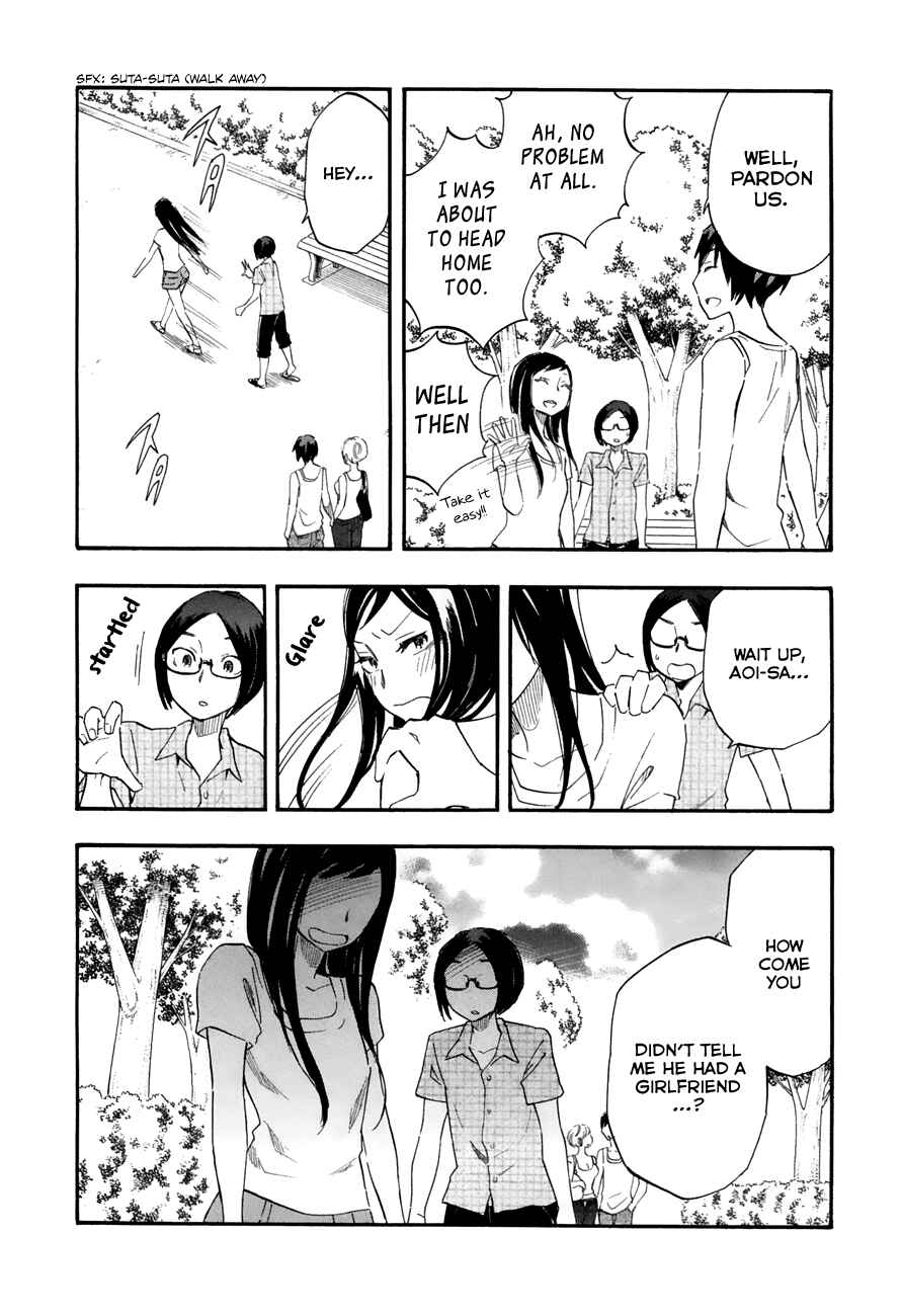 Page 8 Chapter 30 Tsuru Tsuru to Zara Zara no Aida