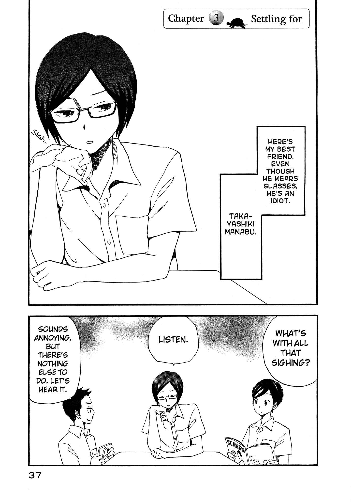 Page 1 Chapter 3 Tsuru Tsuru to Zara Zara no Aida