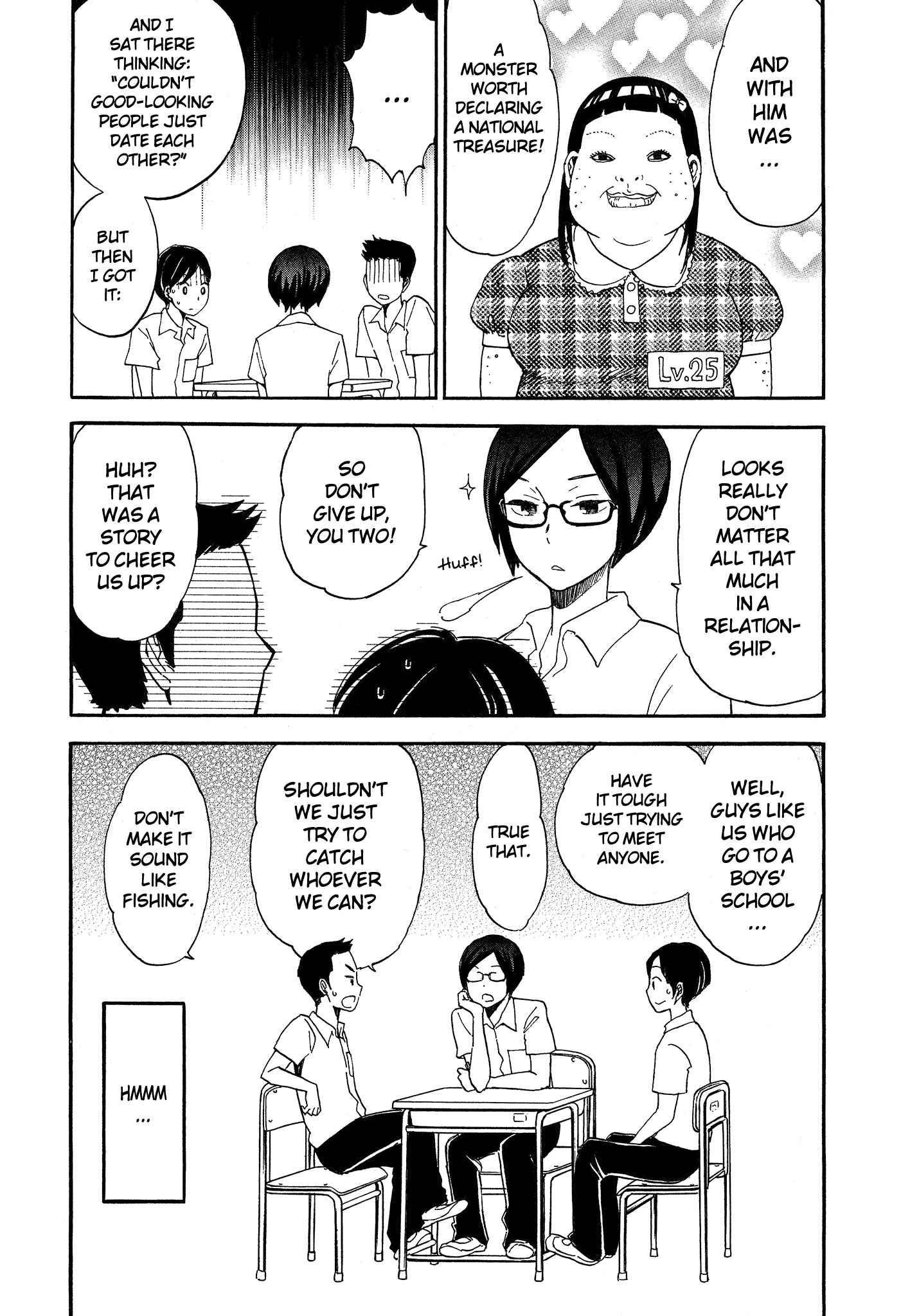 Page 3 Chapter 3 Tsuru Tsuru to Zara Zara no Aida