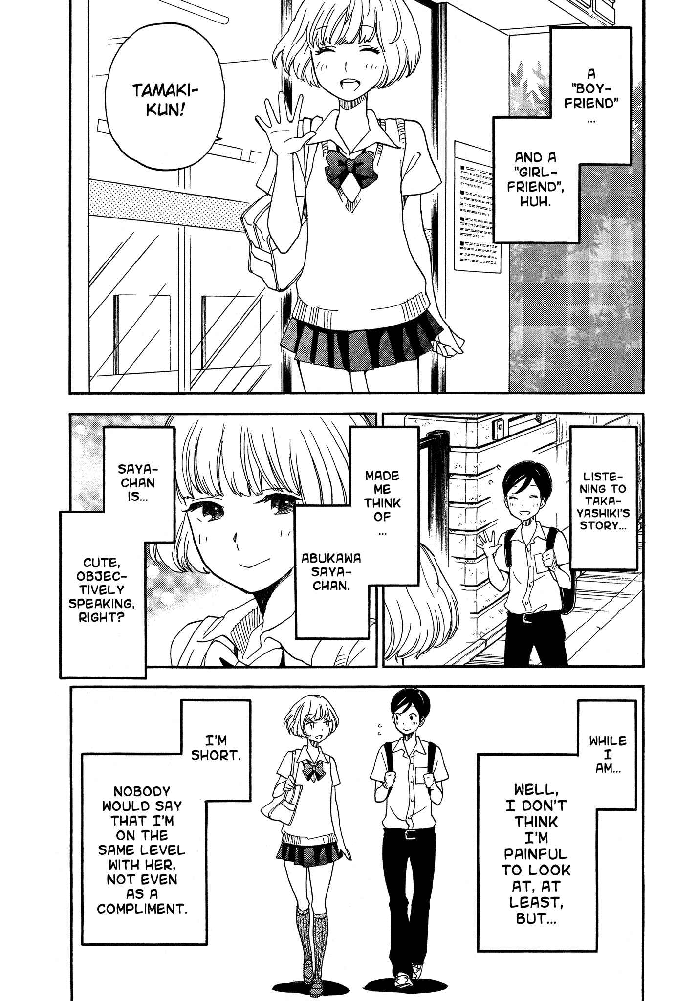 Page 4 Chapter 3 Tsuru Tsuru to Zara Zara no Aida