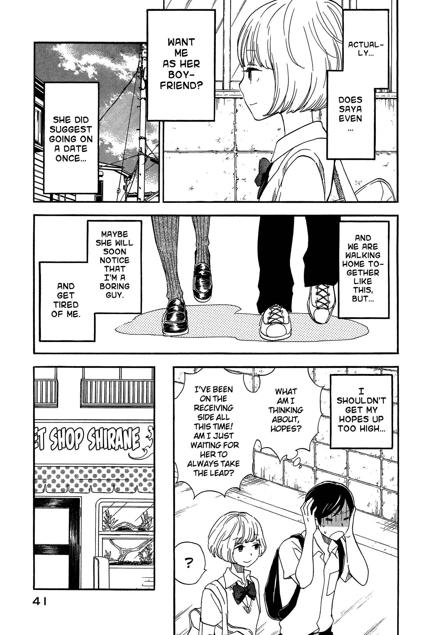 Page 5 Chapter 3 Tsuru Tsuru to Zara Zara no Aida