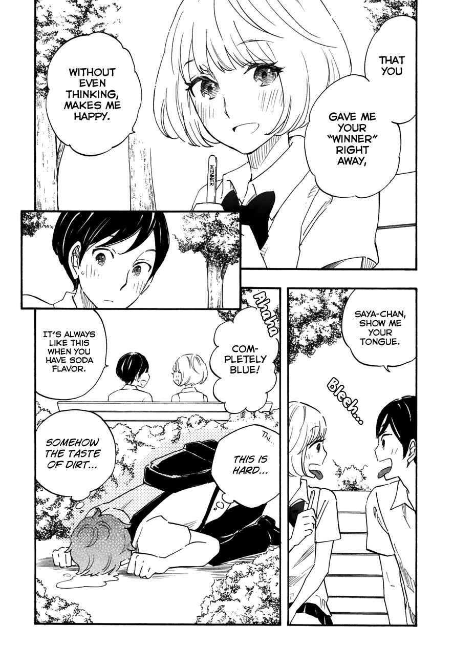Page 12 Chapter 42 Tsuru Tsuru to Zara Zara no Aida