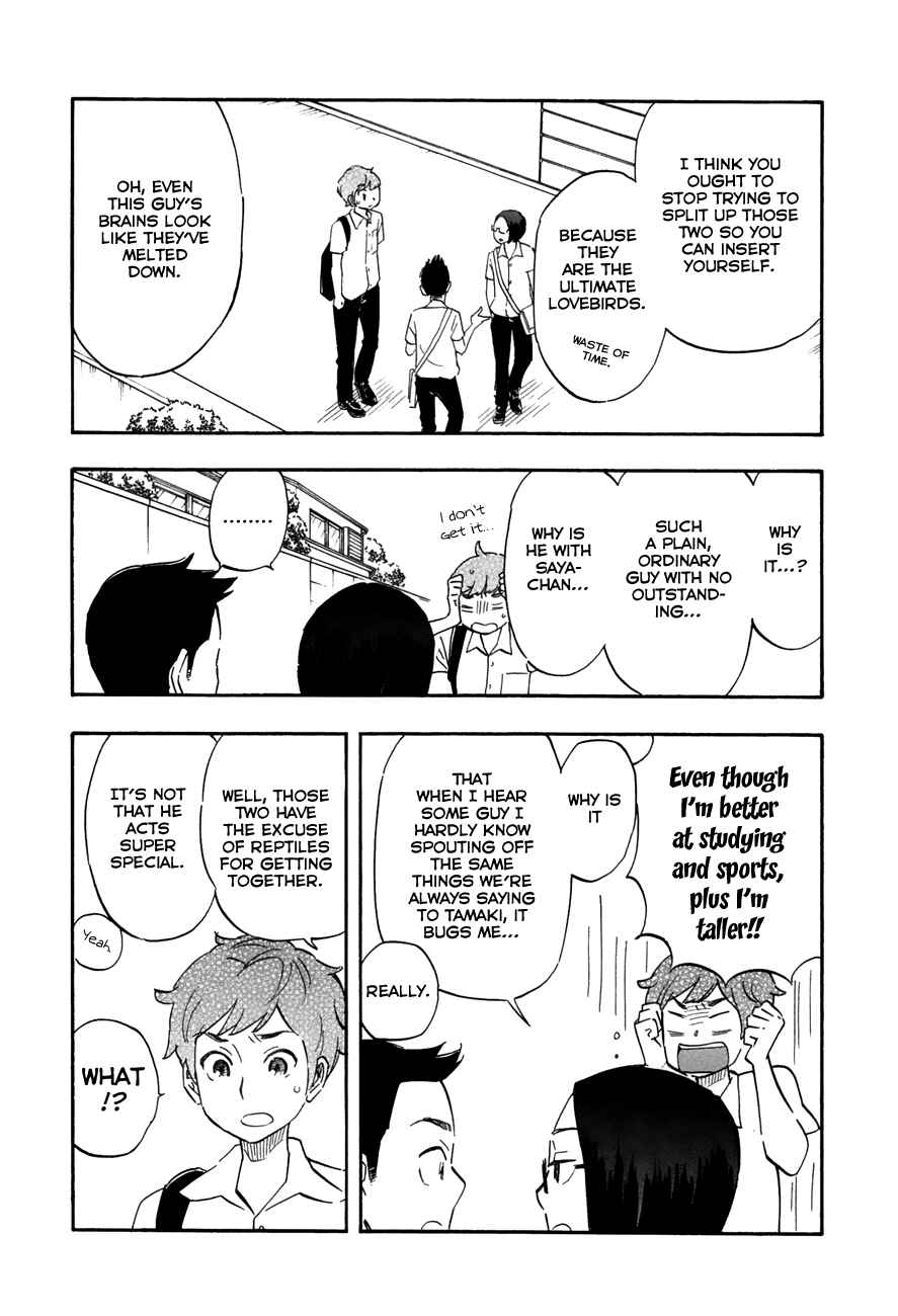 Page 4 Chapter 42 Tsuru Tsuru to Zara Zara no Aida