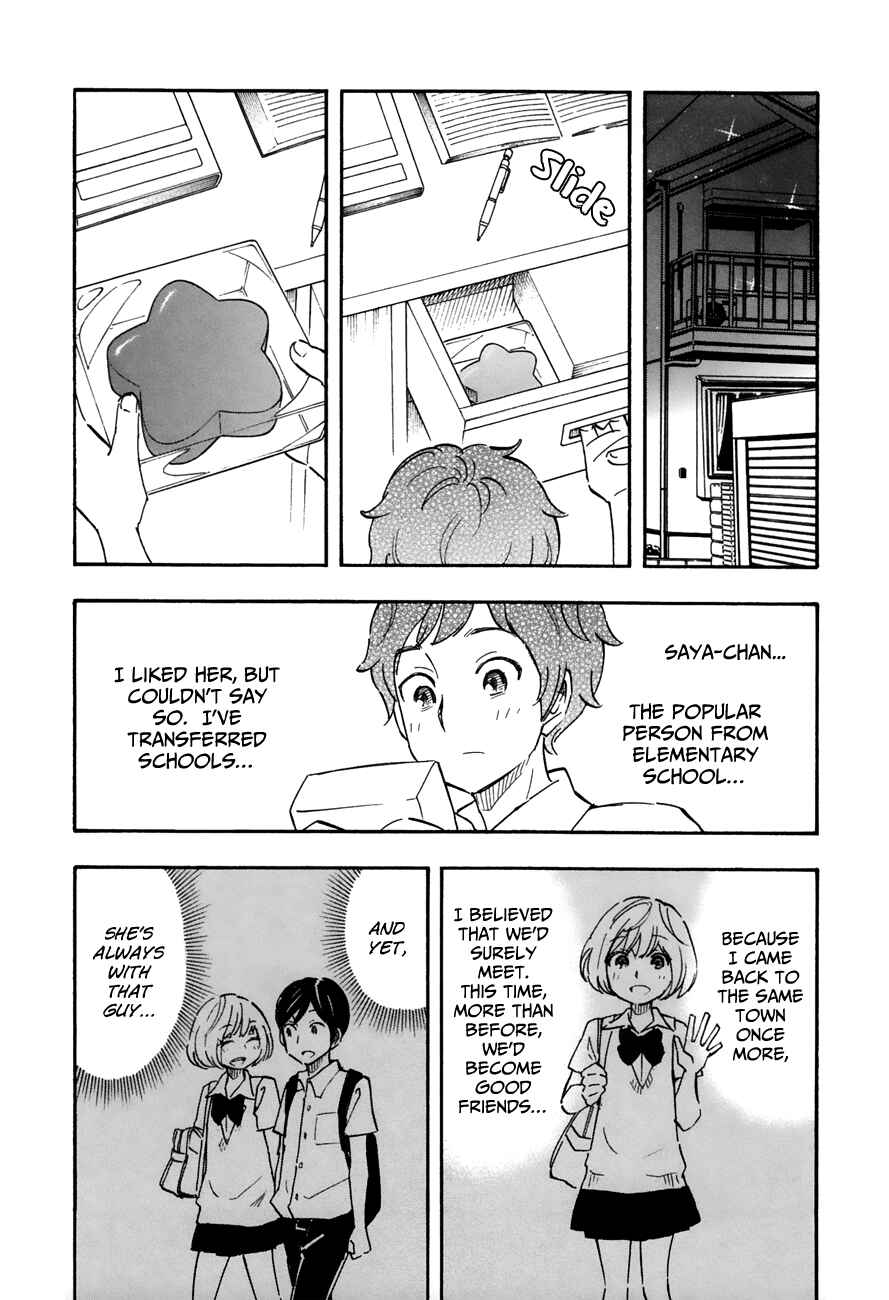 Page 6 Chapter 42 Tsuru Tsuru to Zara Zara no Aida
