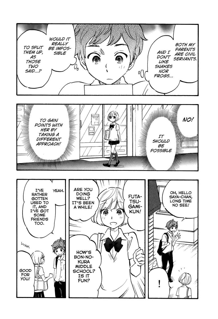 Page 7 Chapter 42 Tsuru Tsuru to Zara Zara no Aida