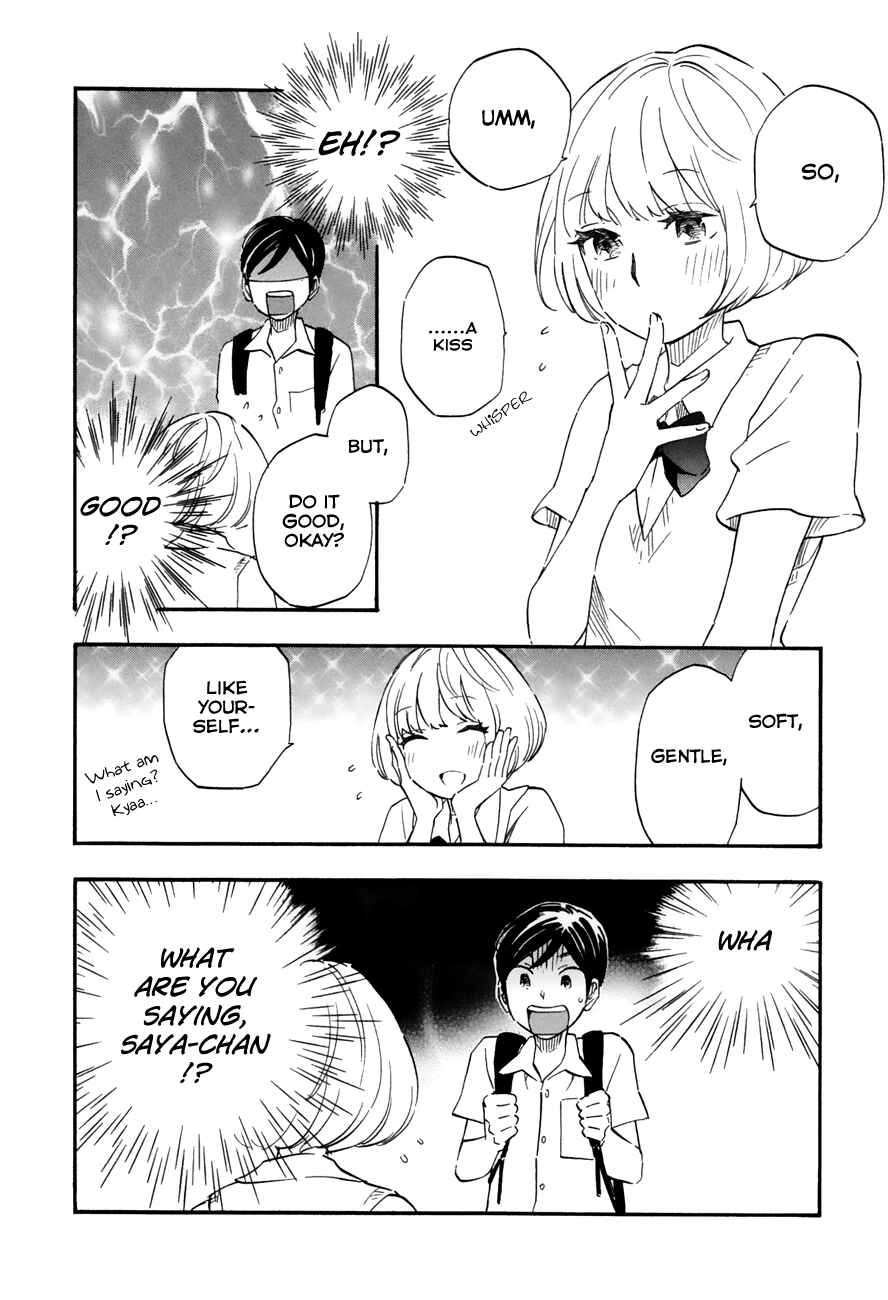 Page 13 Chapter 40 Tsuru Tsuru to Zara Zara no Aida