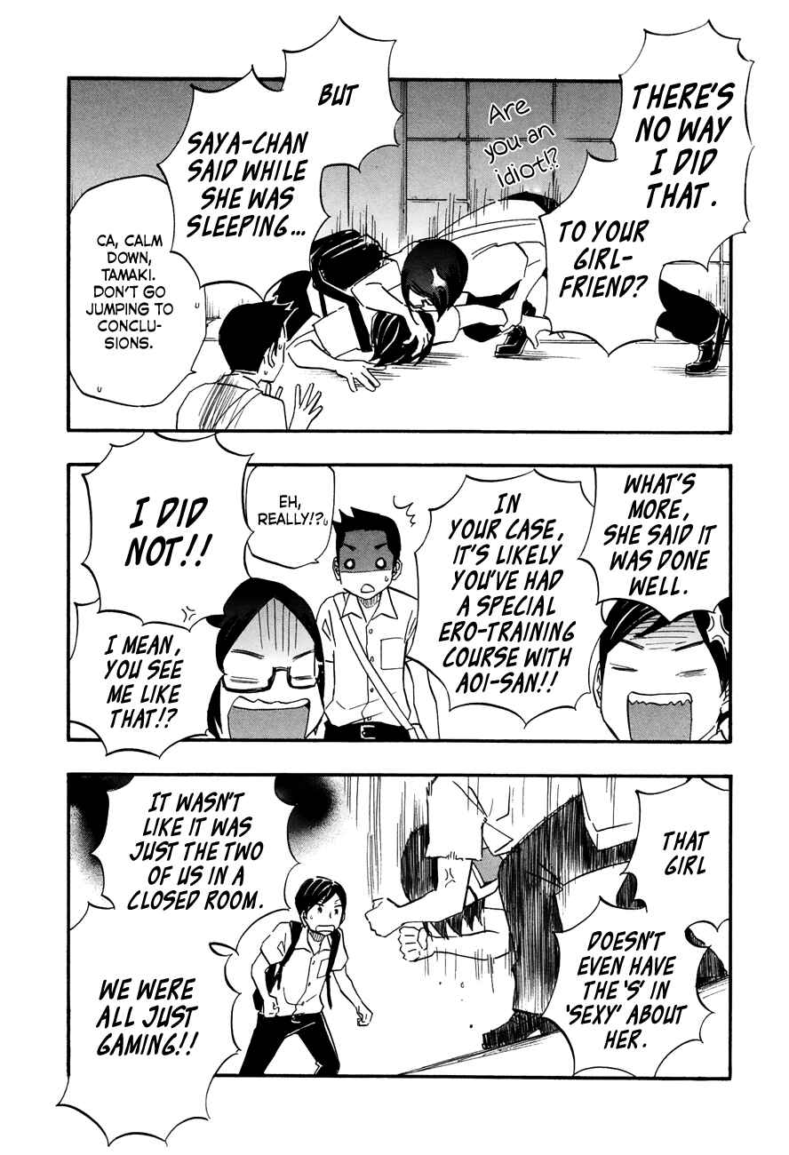 Page 15 Chapter 40 Tsuru Tsuru to Zara Zara no Aida