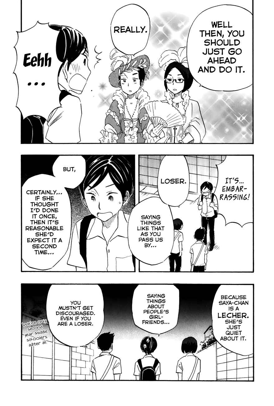 Page 18 Chapter 40 Tsuru Tsuru to Zara Zara no Aida