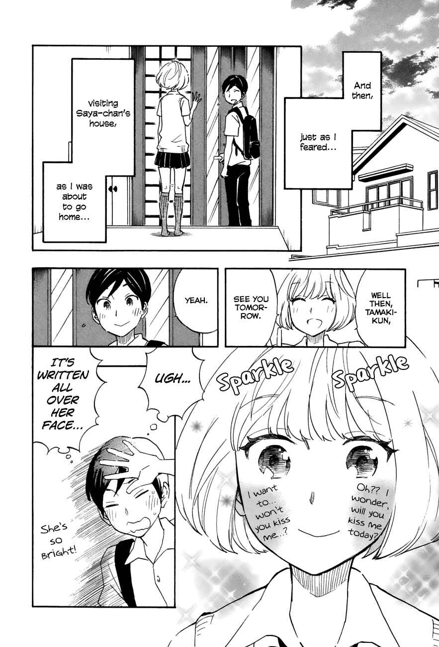 Page 19 Chapter 40 Tsuru Tsuru to Zara Zara no Aida