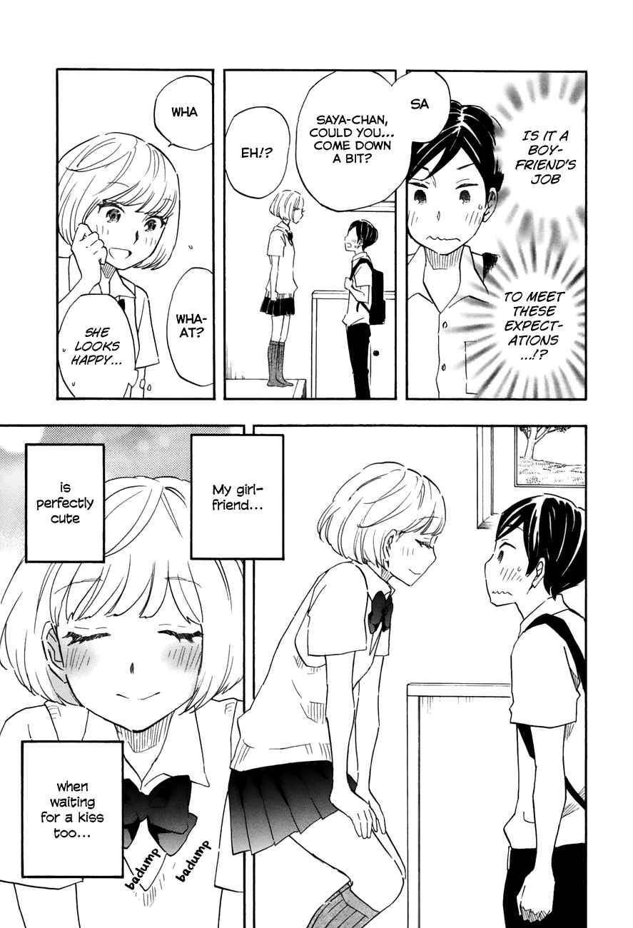 Page 20 Chapter 40 Tsuru Tsuru to Zara Zara no Aida