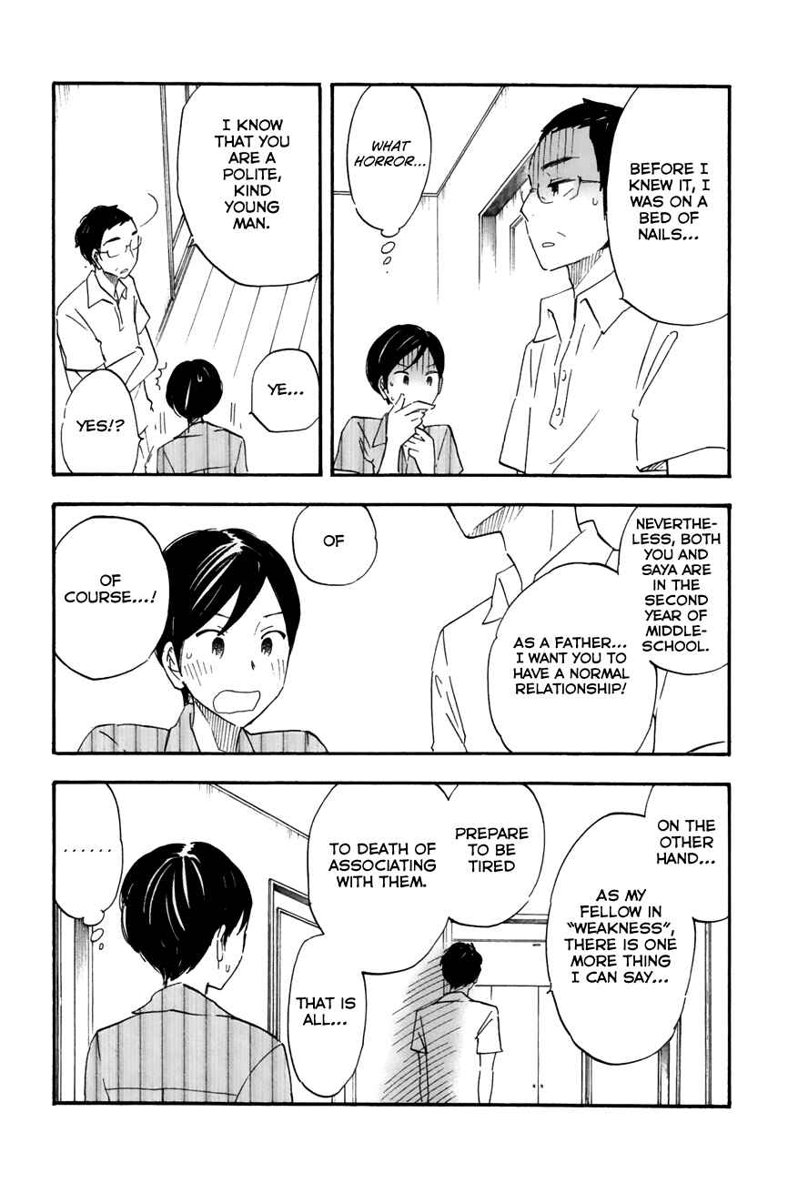 Page 3 Chapter 19 Tsuru Tsuru to Zara Zara no Aida