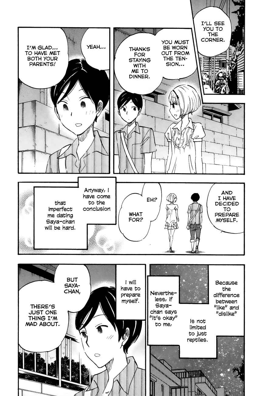 Page 7 Chapter 19 Tsuru Tsuru to Zara Zara no Aida