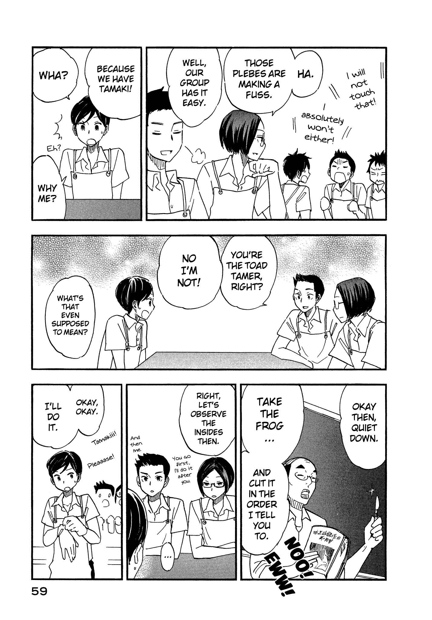 Page 5 Chapter 5 Tsuru Tsuru to Zara Zara no Aida
