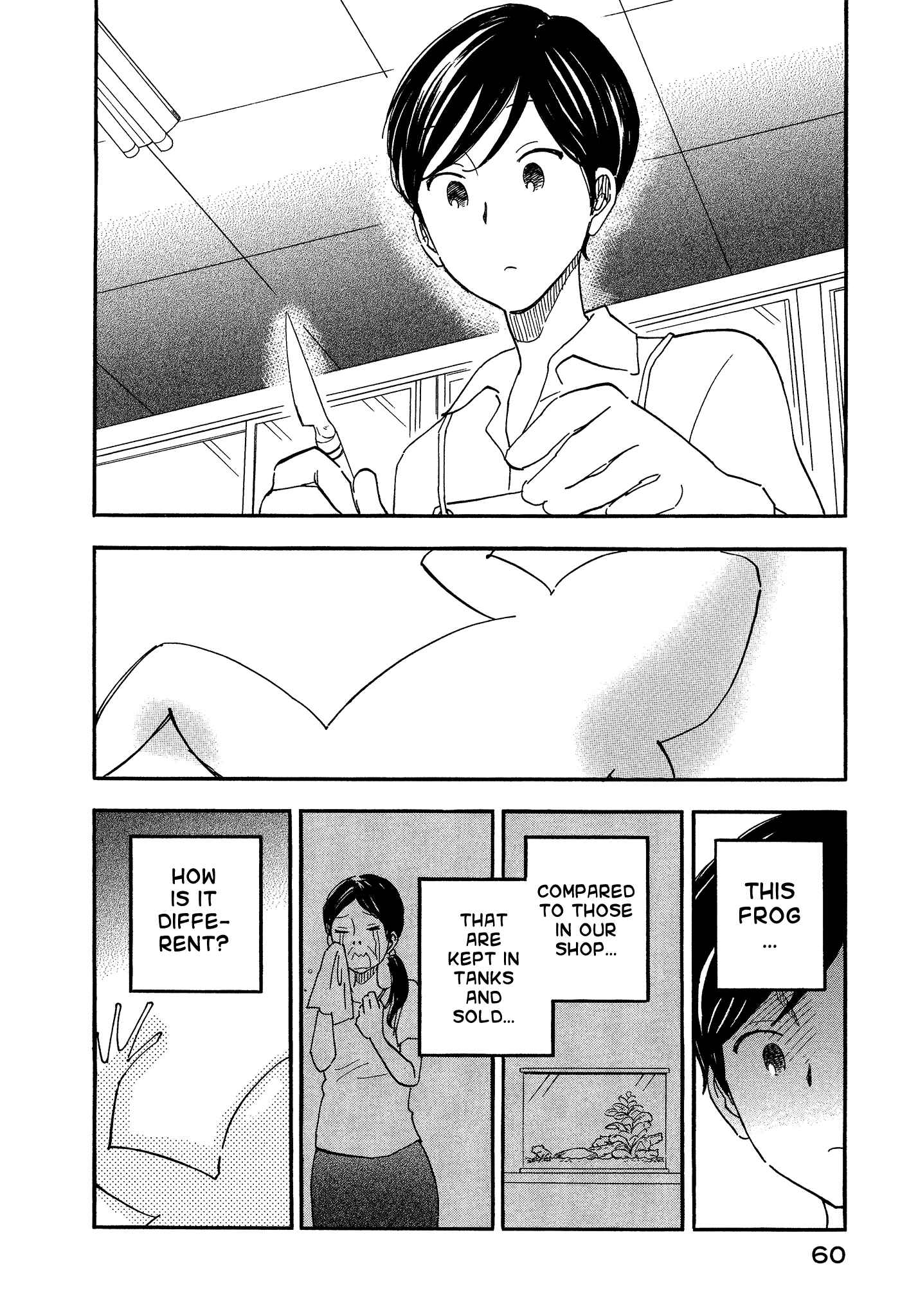 Page 6 Chapter 5 Tsuru Tsuru to Zara Zara no Aida