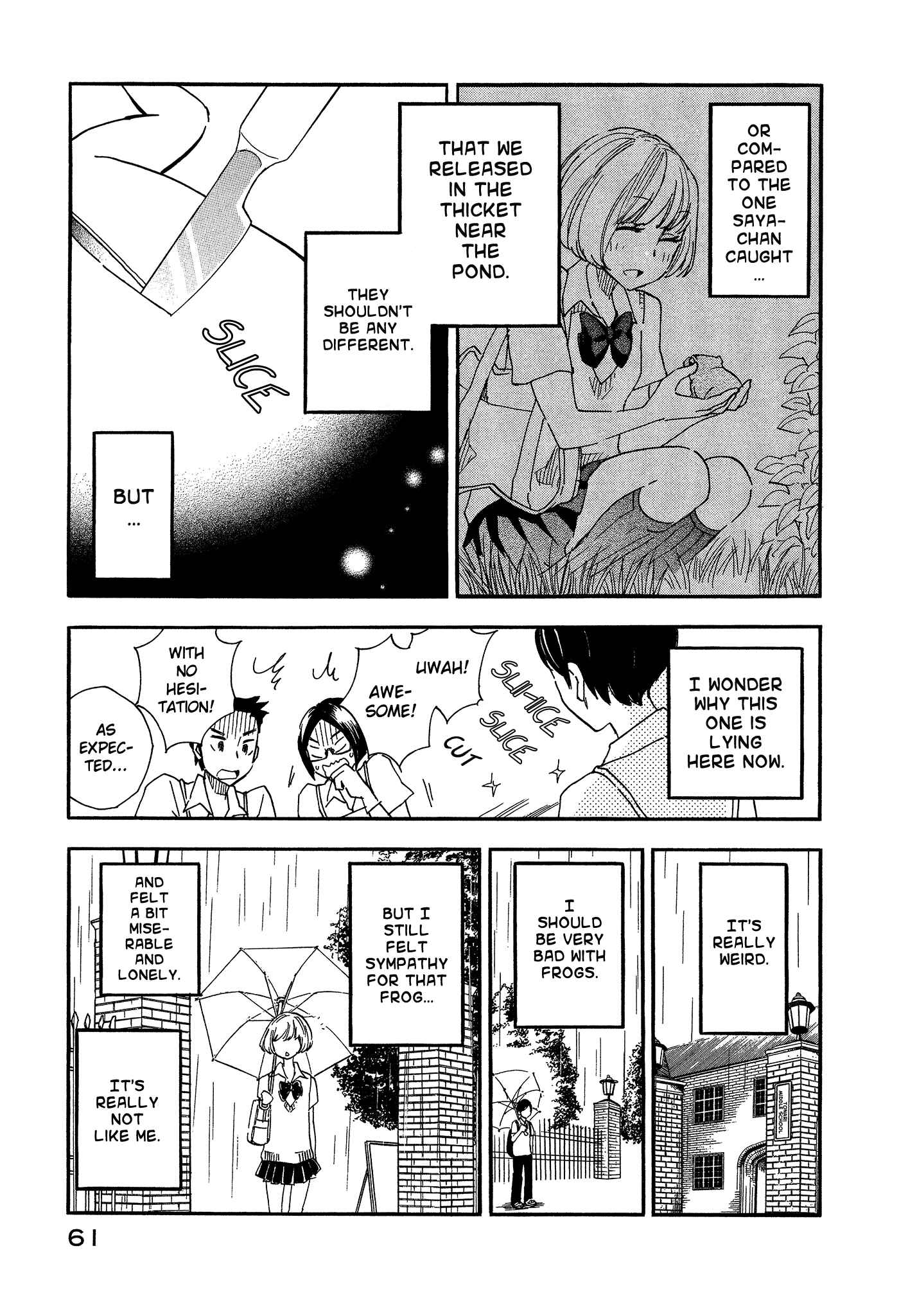 Page 7 Chapter 5 Tsuru Tsuru to Zara Zara no Aida