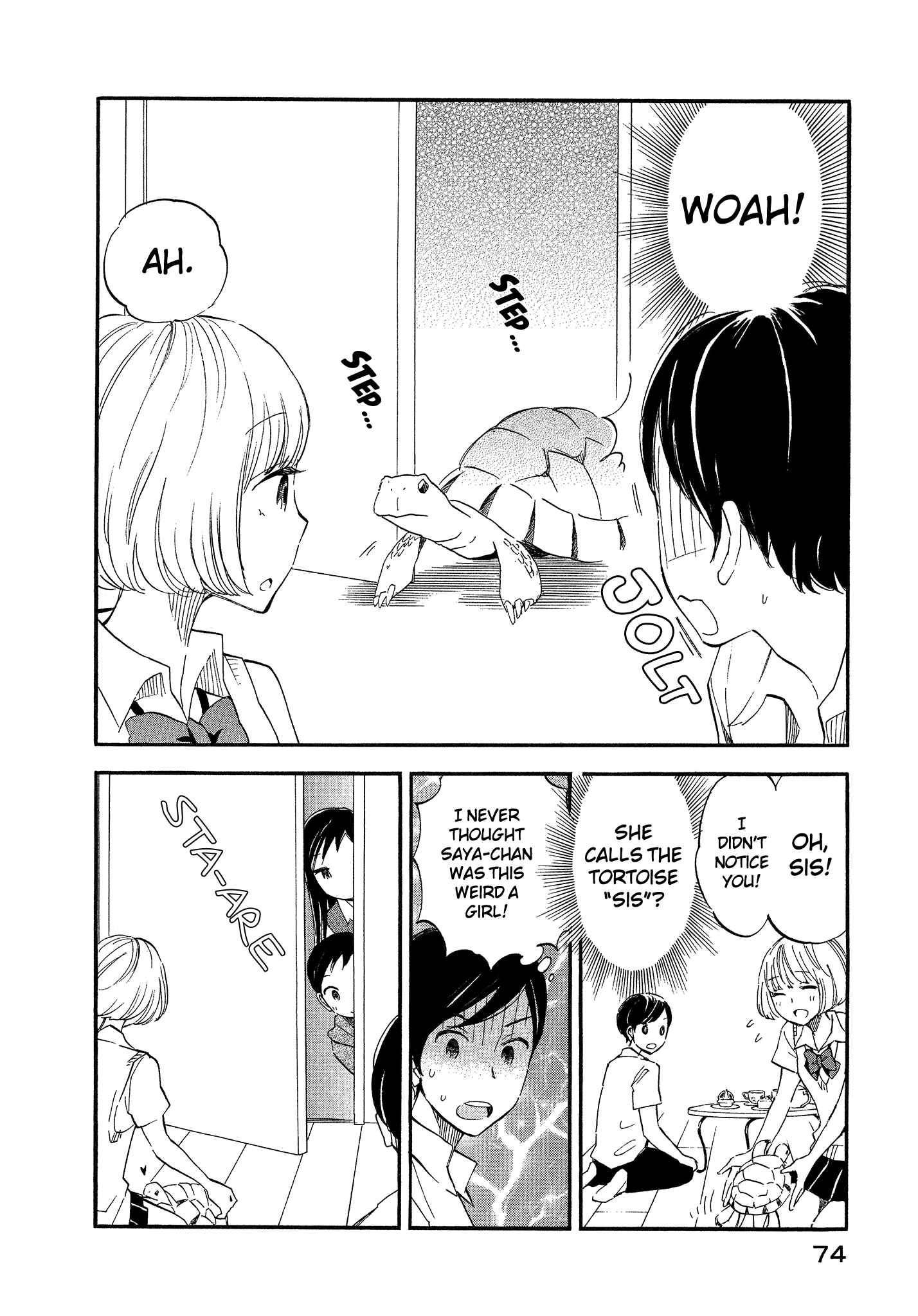 Page 2 Chapter 7 Tsuru Tsuru to Zara Zara no Aida