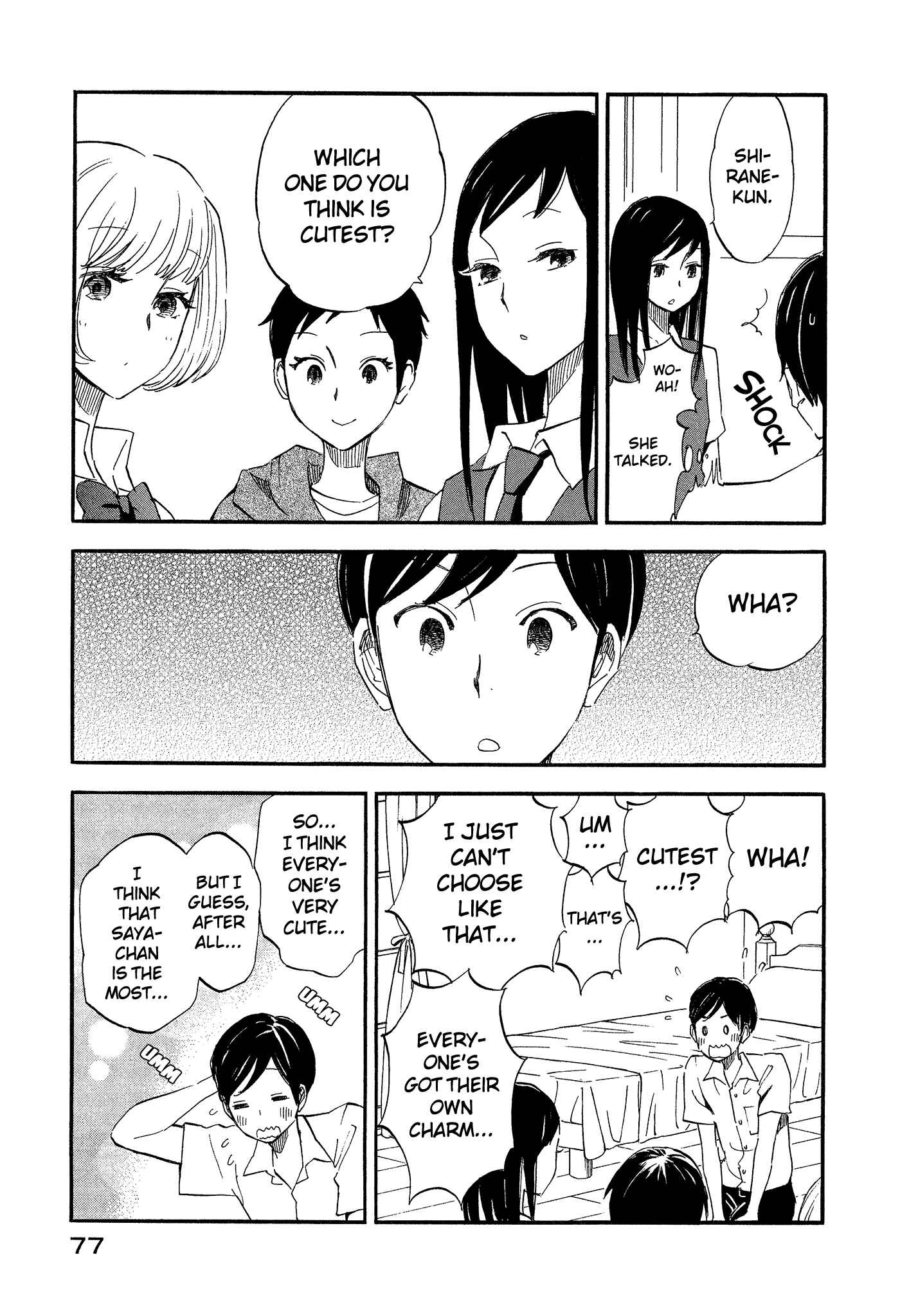 Page 5 Chapter 7 Tsuru Tsuru to Zara Zara no Aida
