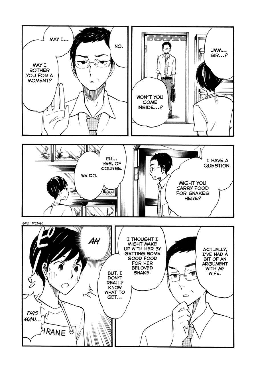 Page 2 Chapter 14 Tsuru Tsuru to Zara Zara no Aida