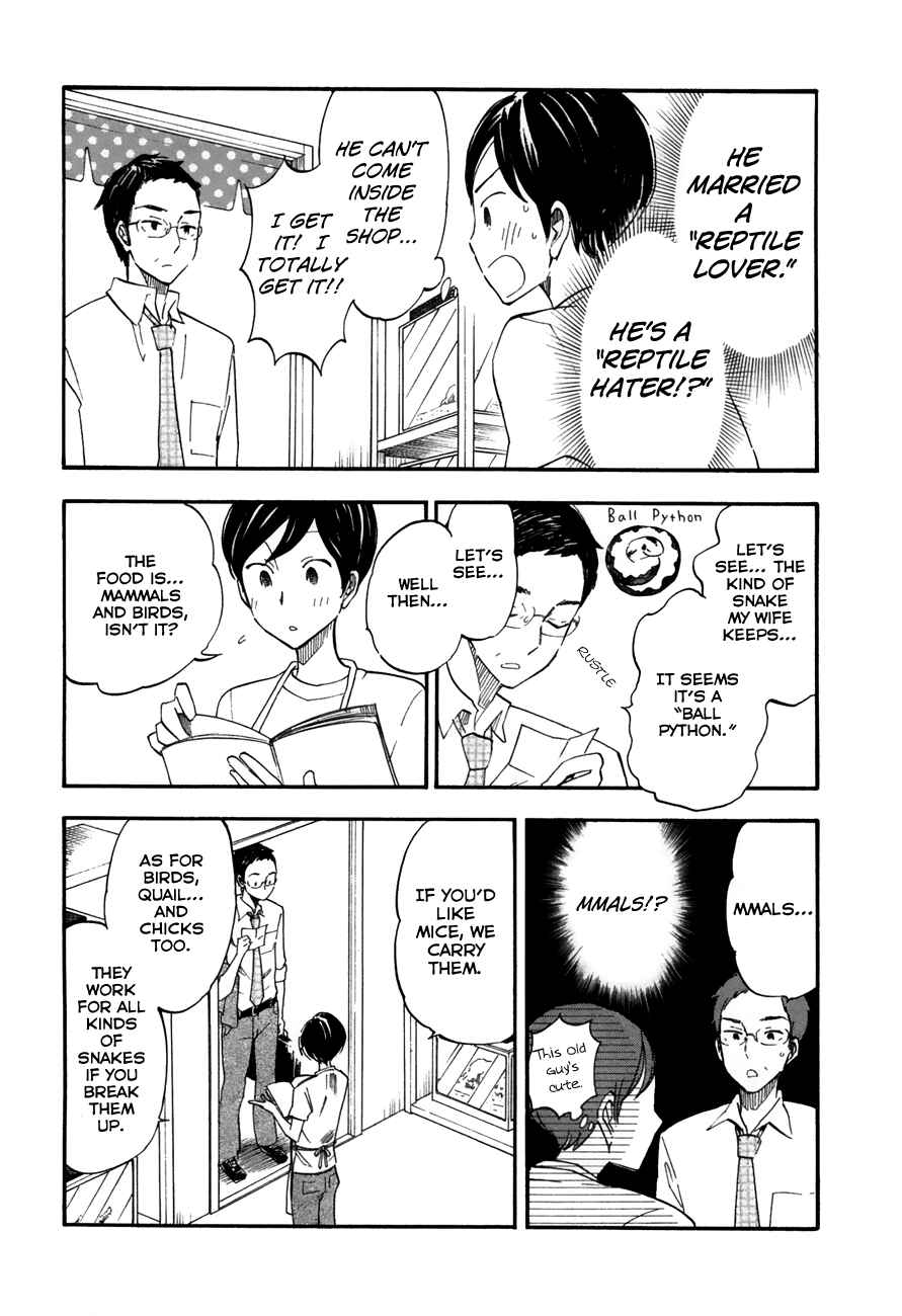 Page 3 Chapter 14 Tsuru Tsuru to Zara Zara no Aida