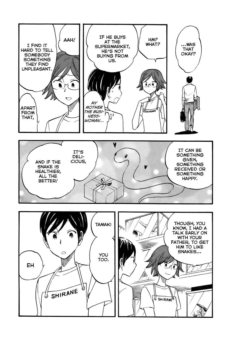 Page 7 Chapter 14 Tsuru Tsuru to Zara Zara no Aida