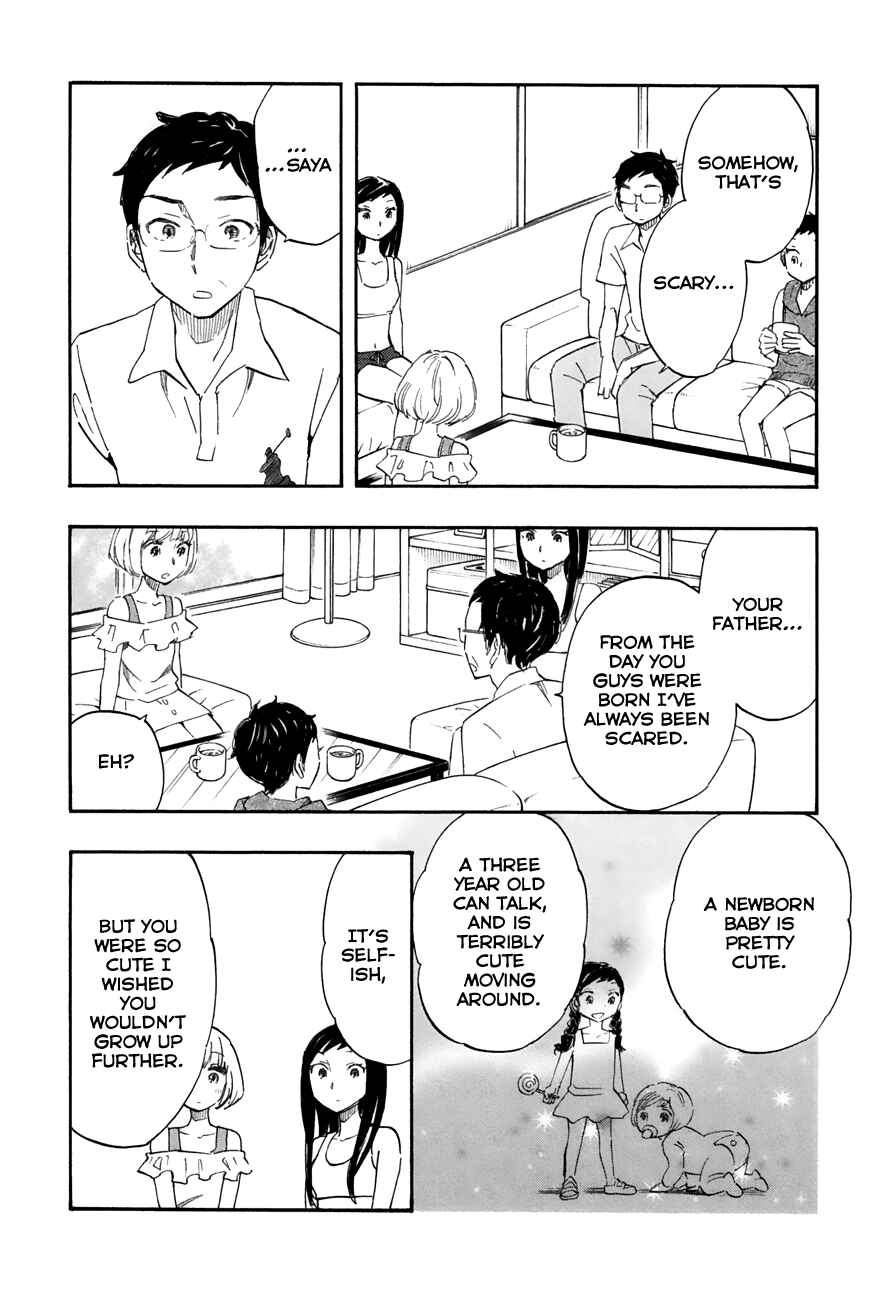 Page 12 Chapter 33 Tsuru Tsuru to Zara Zara no Aida