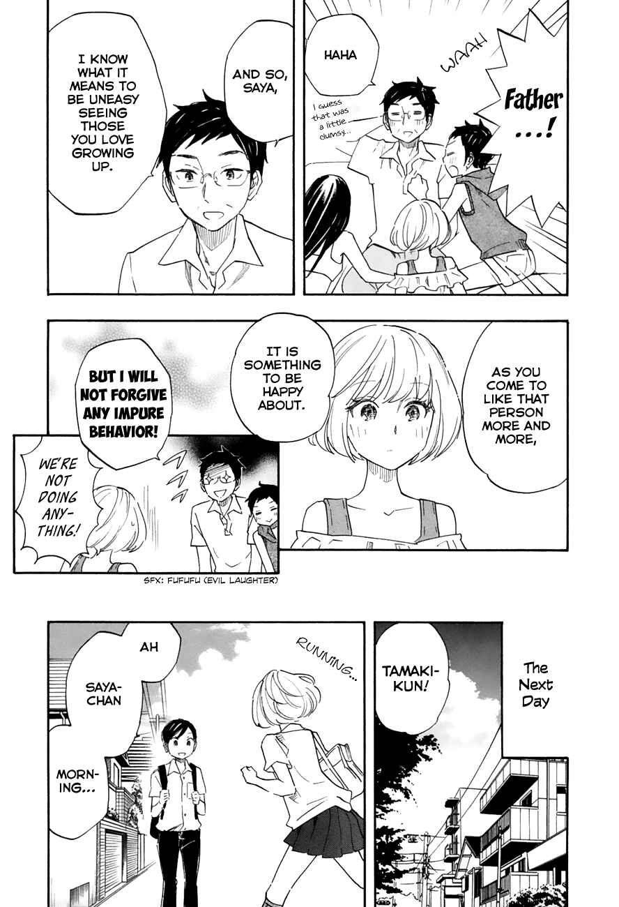 Page 15 Chapter 33 Tsuru Tsuru to Zara Zara no Aida