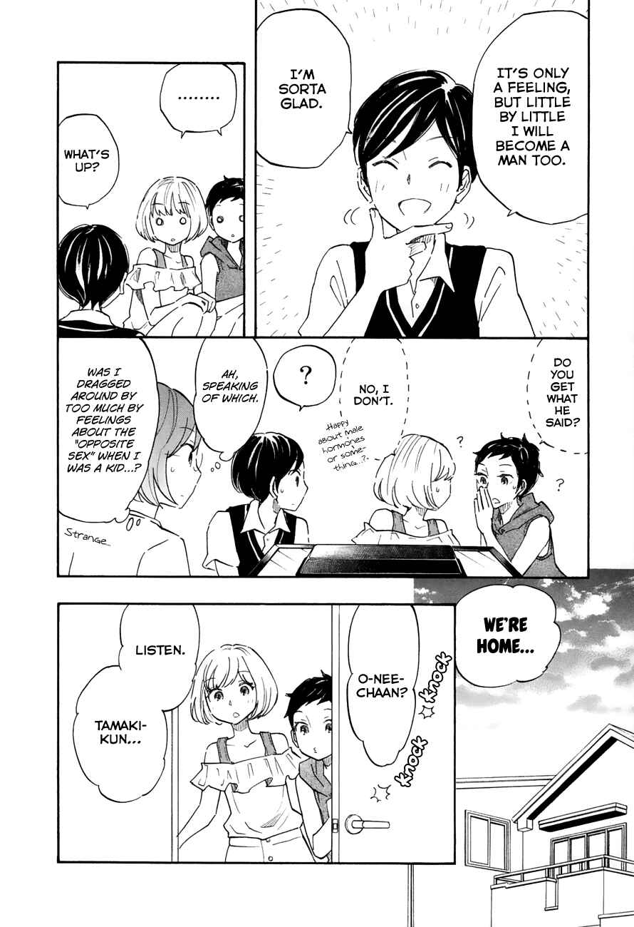 Page 4 Chapter 33 Tsuru Tsuru to Zara Zara no Aida