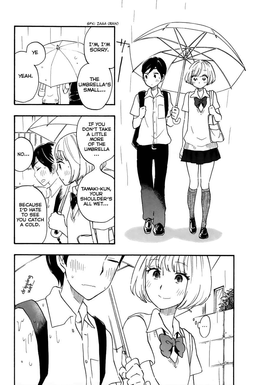 Page 3 Chapter 27 Tsuru Tsuru to Zara Zara no Aida