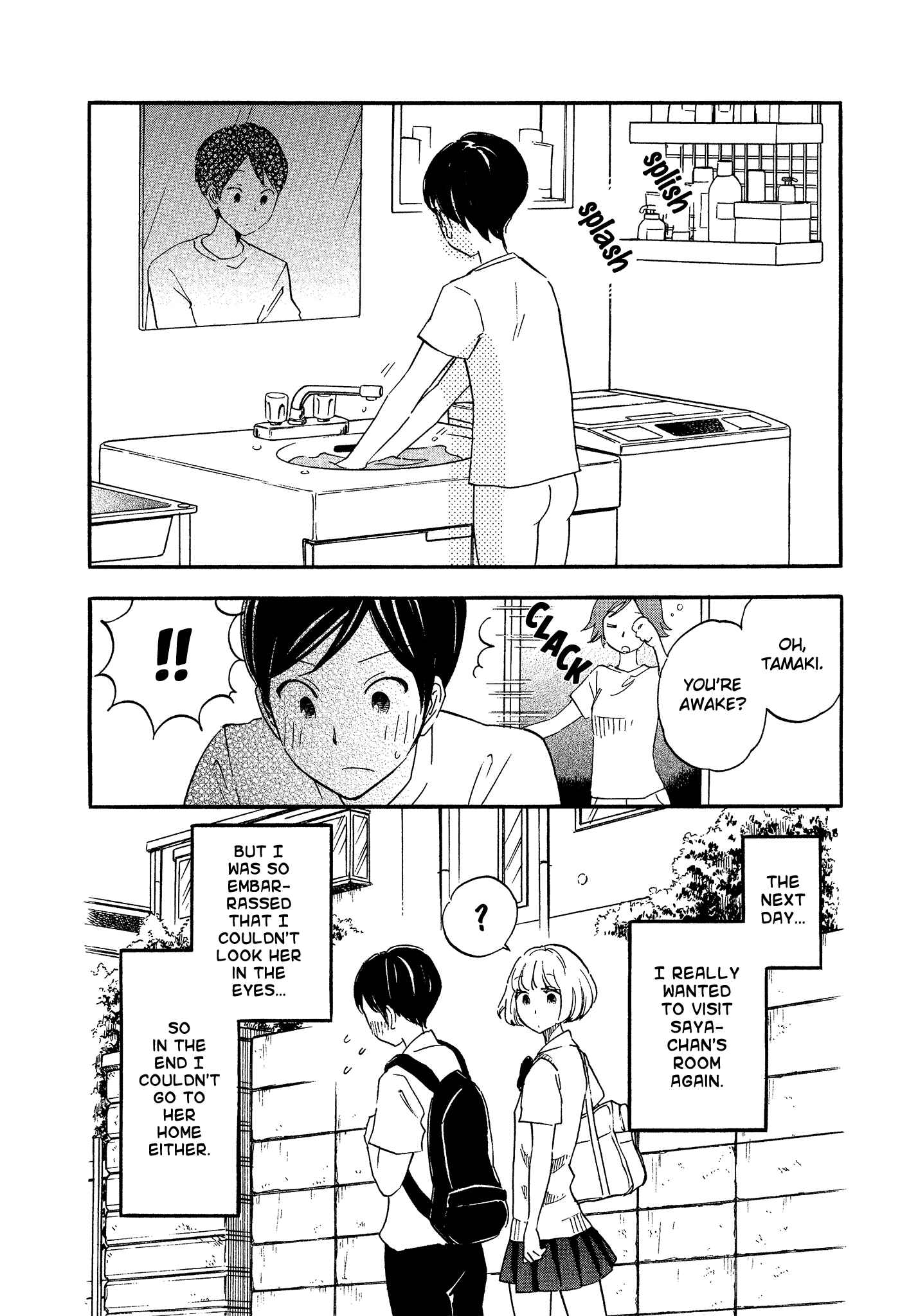 Page 8 Chapter 8 Tsuru Tsuru to Zara Zara no Aida