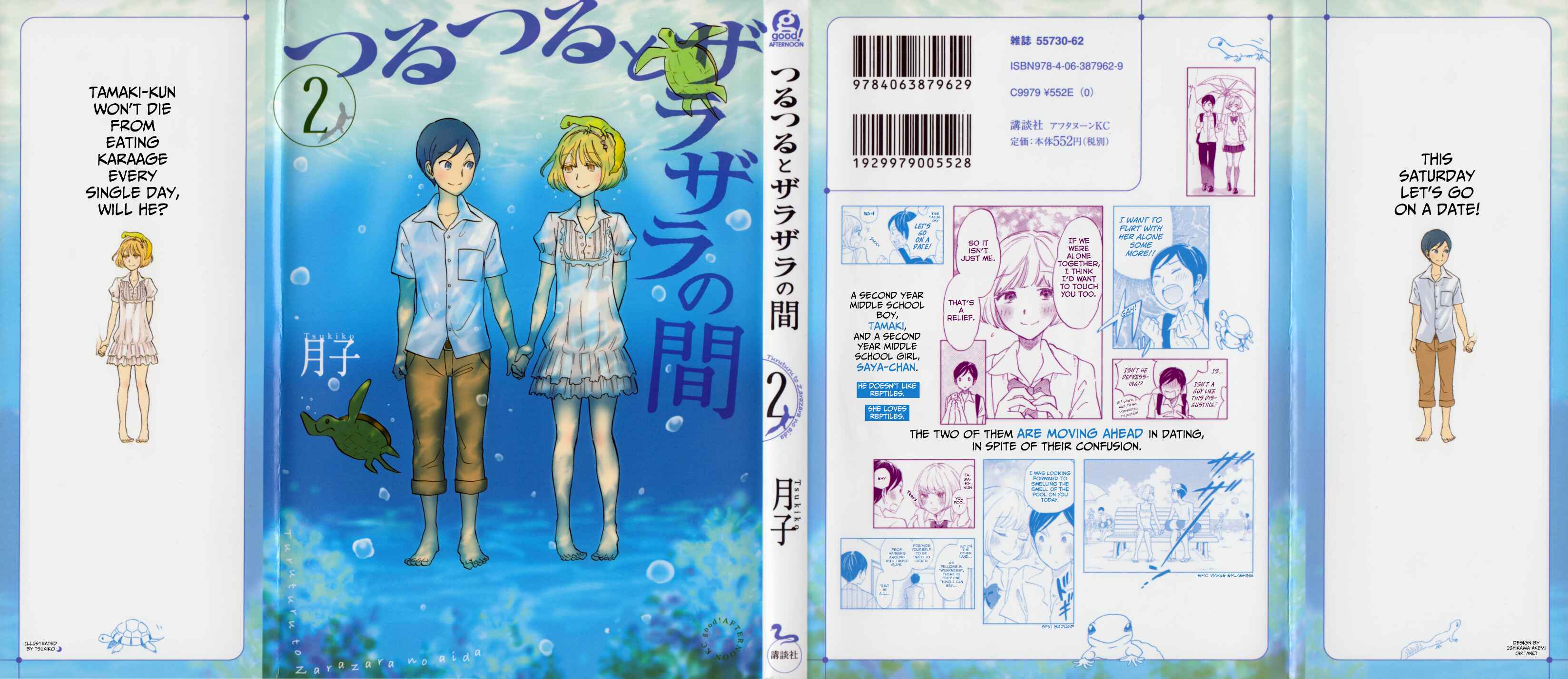 Page 1 Chapter 16 Tsuru Tsuru to Zara Zara no Aida