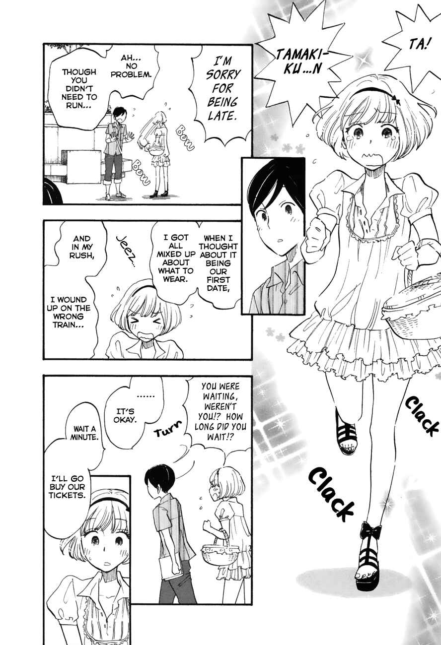 Page 7 Chapter 16 Tsuru Tsuru to Zara Zara no Aida