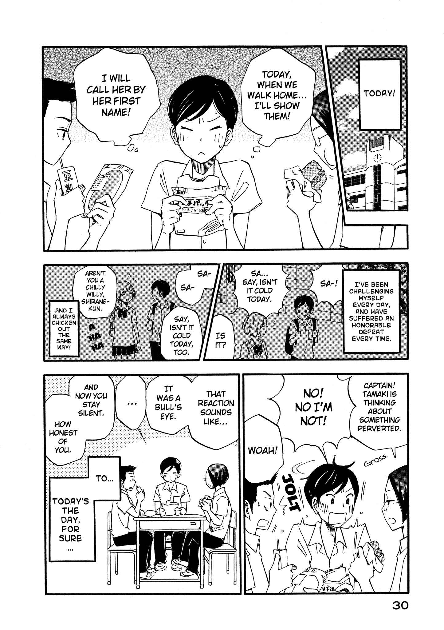 Page 2 Chapter 2 Tsuru Tsuru to Zara Zara no Aida