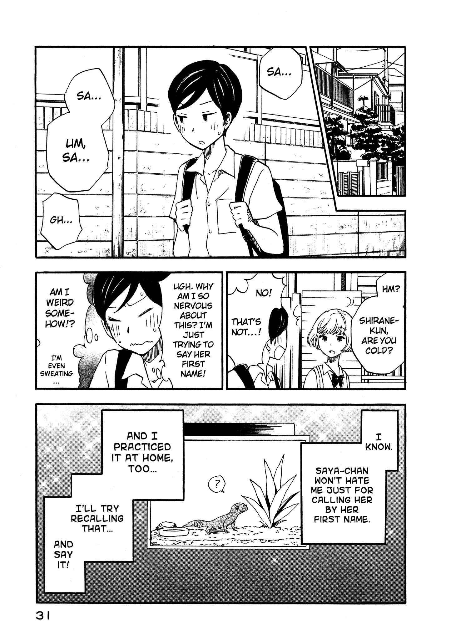 Page 3 Chapter 2 Tsuru Tsuru to Zara Zara no Aida